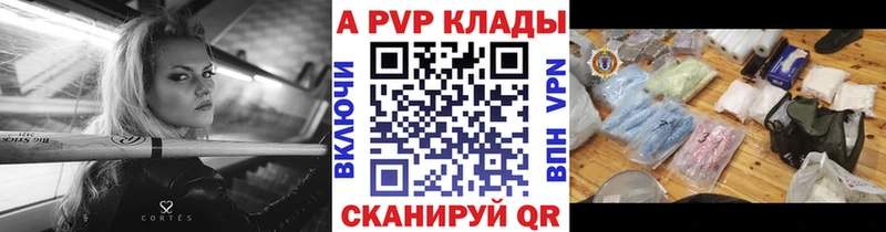 Названия наркотиков Жигулёвск МЕТАДОН  Альфа ПВП  МЕФ  Каннабис  ГАШИШ  Амфетамин 