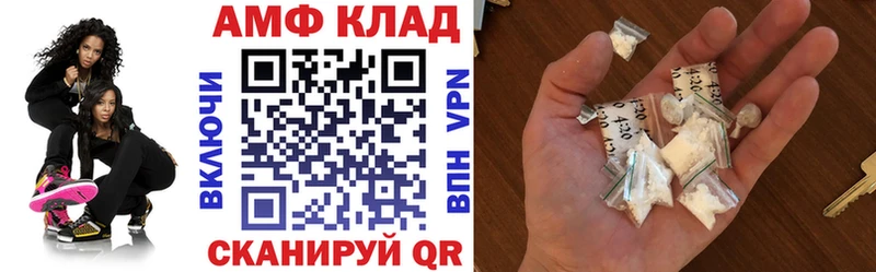 АМФЕТАМИН Premium  купить закладку  Жигулёвск 