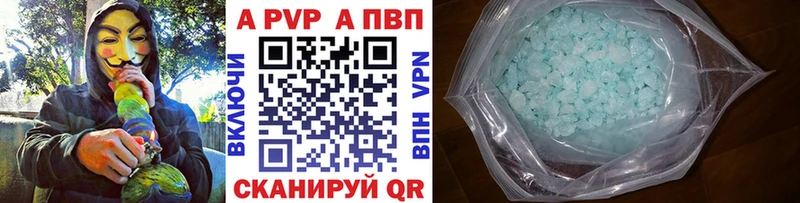 Alfa_PVP Crystall Жигулёвск