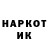 КОКАИН Колумбийский yan yanos