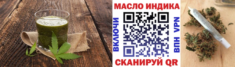 наркотики Жигулёвск Еда ТГК марихуана
