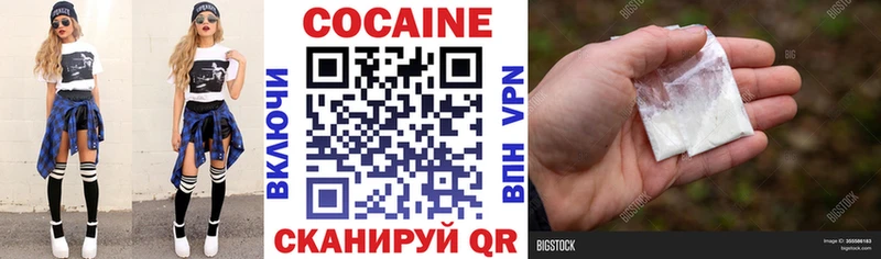 купить закладку  Жигулёвск  Cocaine VHQ 
