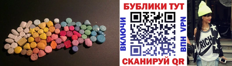 ЭКСТАЗИ диски  ОМГ ОМГ ссылка  Жигулёвск 