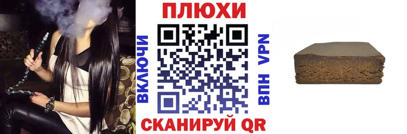 MEGA онион  Жигулёвск  Гашиш убойный 