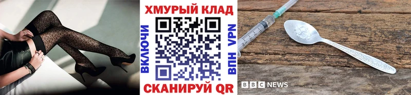 Героин VHQ  гидра ONION  Жигулёвск 
