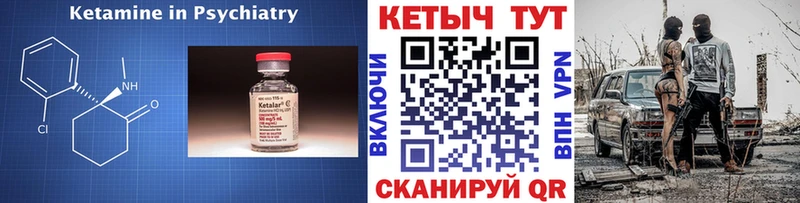 Кетамин VHQ  дарнет шоп  Жигулёвск 