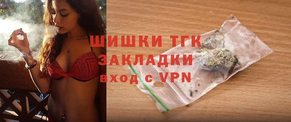 ALPHA PVP Алексин