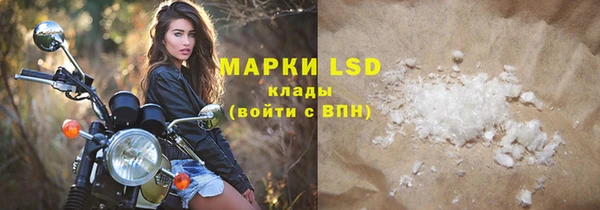 ALPHA PVP Алексин