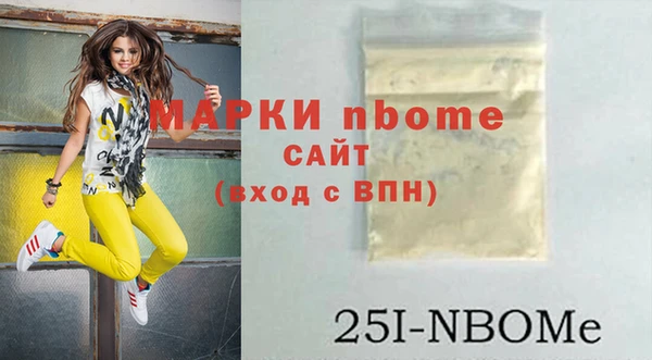 ALPHA PVP Алексин