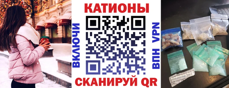 Мефедрон mephedrone  Жигулёвск 