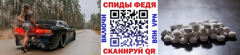 Первитин Декстрометамфетамин 99.9% Жигулёвск