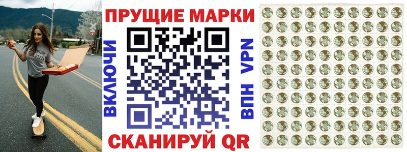 как найти закладки  Жигулёвск  Марки N-bome 1,5мг 