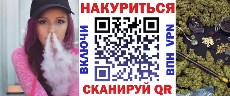 Конопля VHQ  закладка  Жигулёвск 